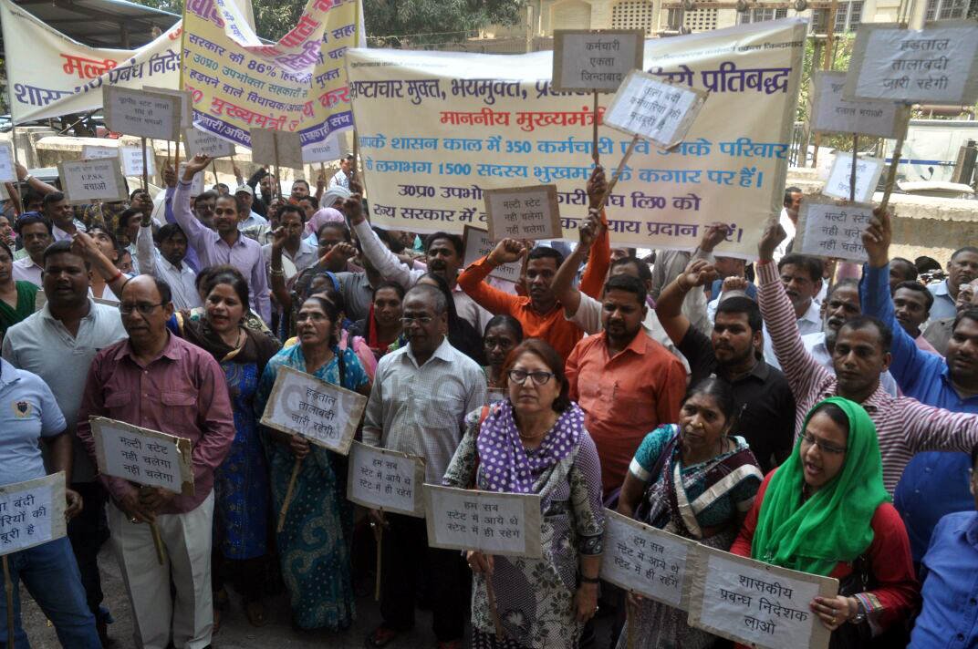 upbhokta sahkari sangh protest in lucknow-1