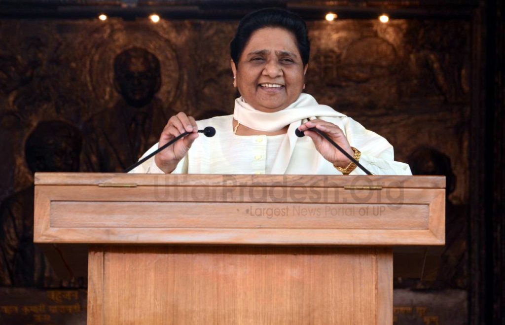 mayawati live press confrence after defeat Rajya Sabha election