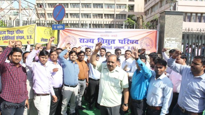 vidyut karmchari sanyukt sangharsh samiti workers statewide protest