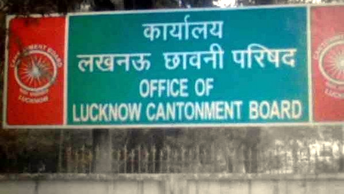 PF scam Lucknow Cantonment board