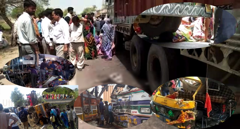 UP: 21 people killed more than 50 injured 7 road accidents in 6 districts