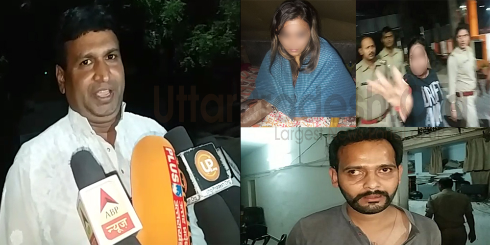 sex racket busted in nehru enclave gomti nagar lucknow