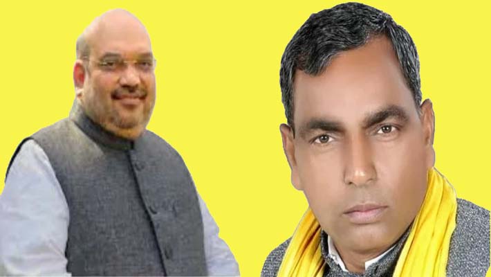 Amit Shah called Om Prakash Rajbhar to Delhi for talk