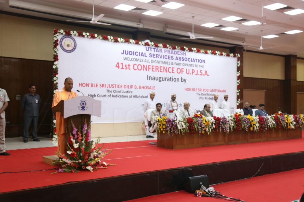 Uttar Pradesh Judicial Service Association 41th Conference