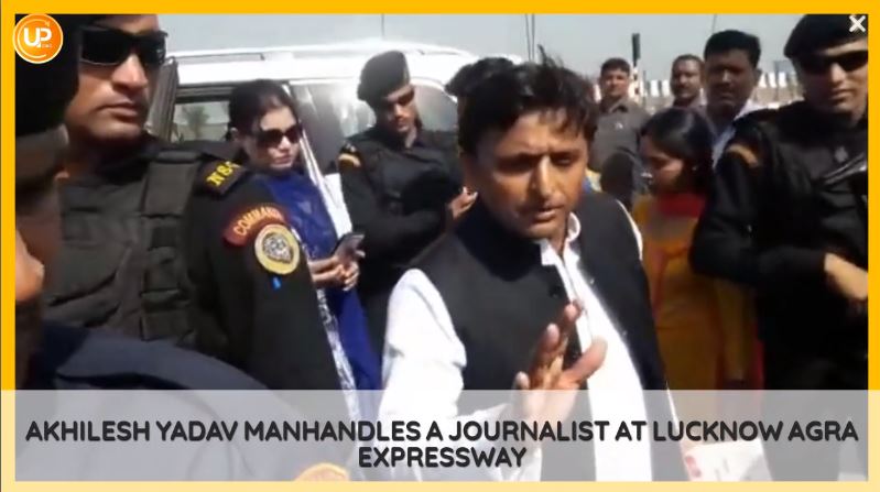 akhilesh yadav manhandles Journalist