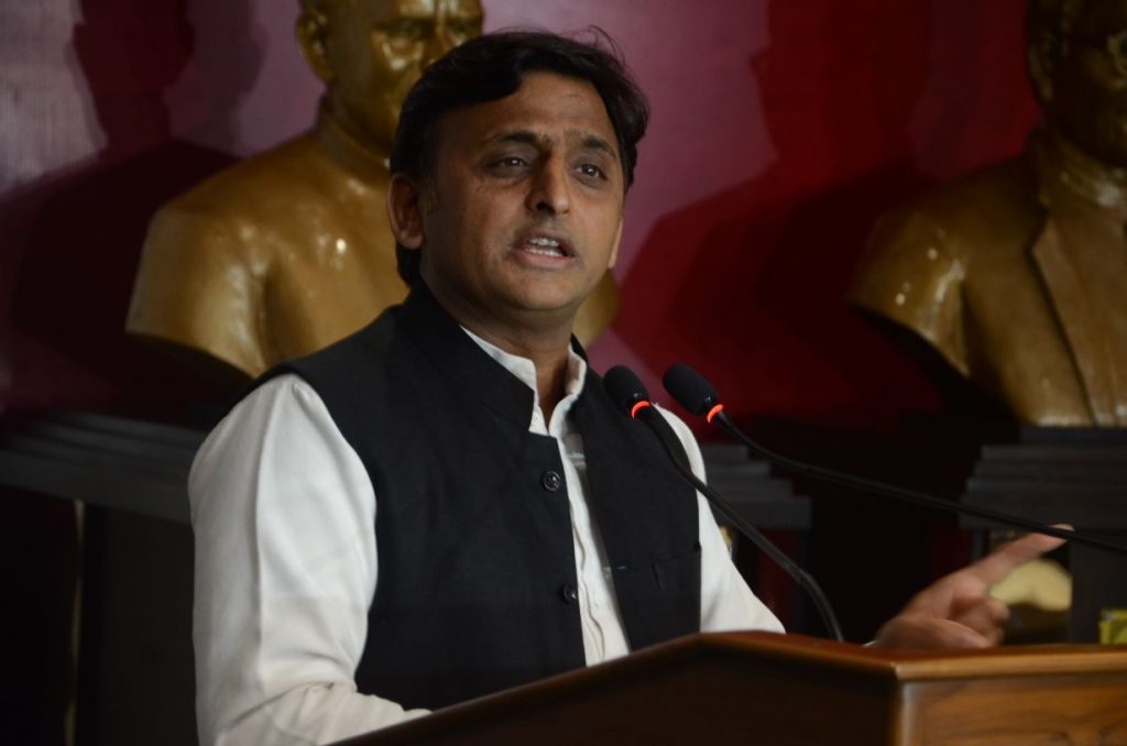 akhilesh yadav statement