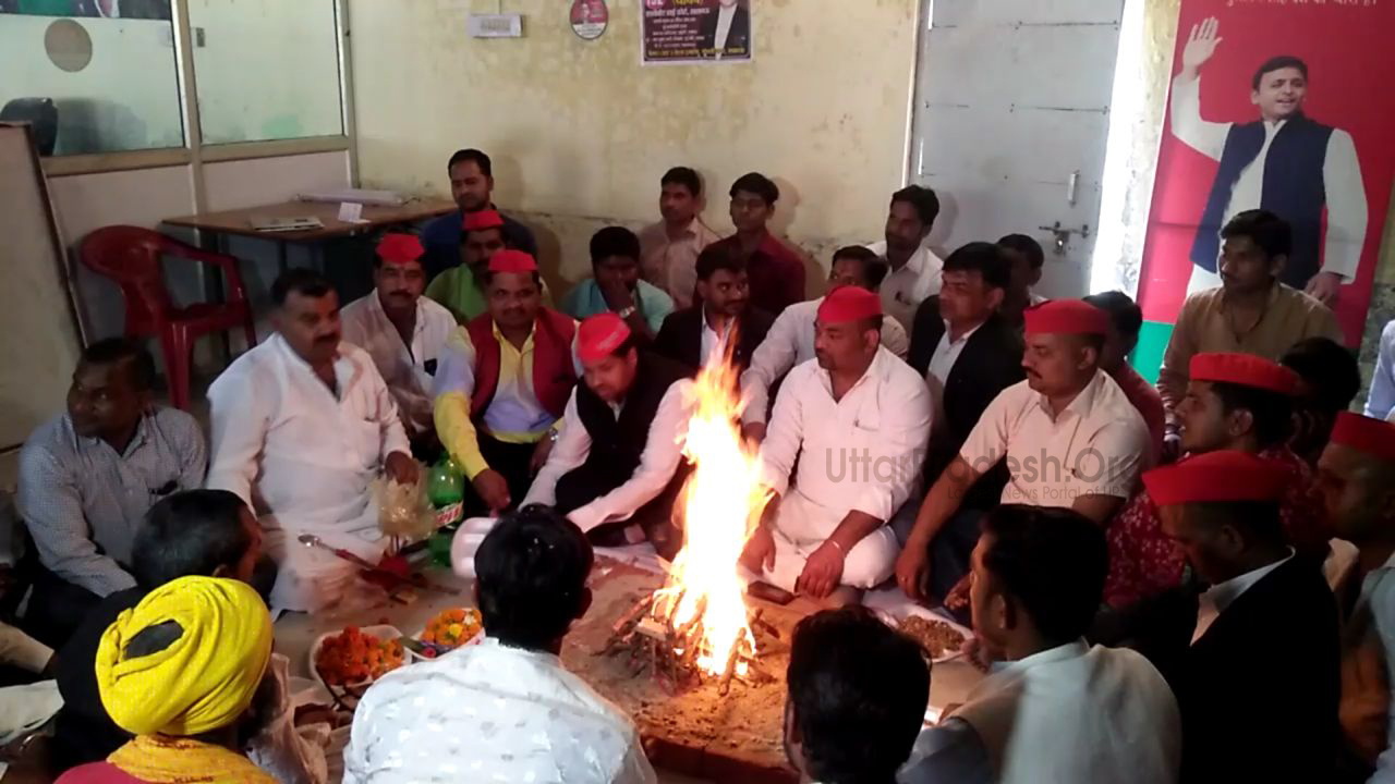 hawan pooja gangajal sprinkled in samajwadi party office after naresh agrawal left party