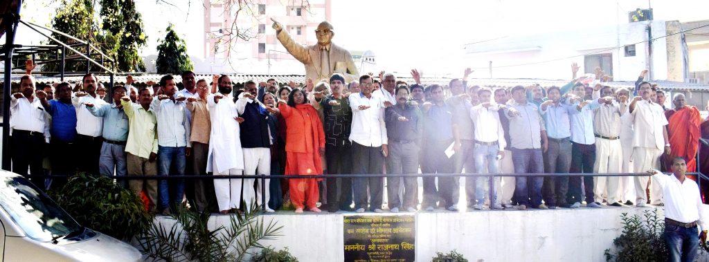 aarakshan bachao samvidhan bachao Maha rally at 1st April in lucknow