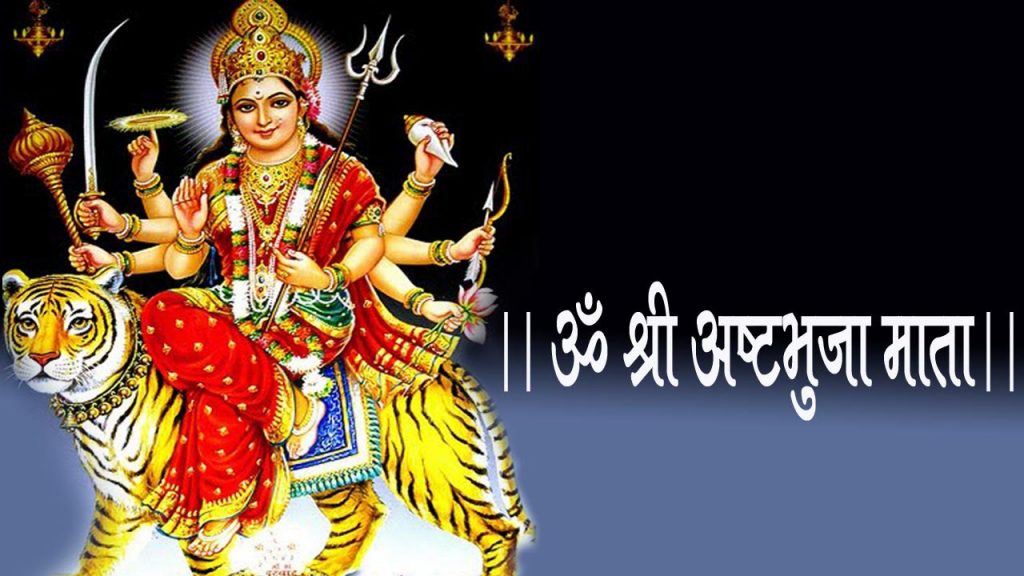 Navratri: Kans fingerprints still on Maa Astabhuja feet