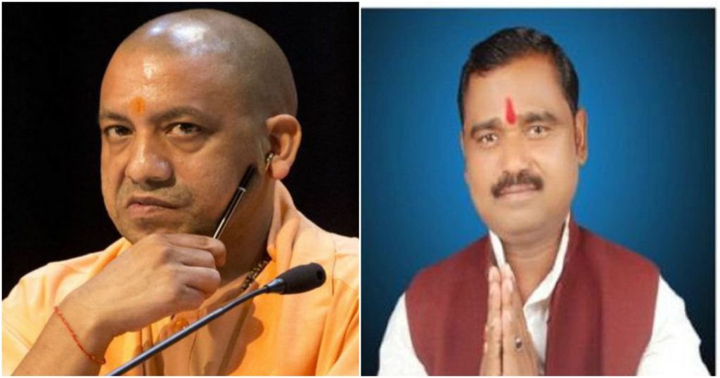 bjp-dalit-mp-chhote-lal-kharwar-complain-cm-yogi-in-letter-to-pm-modi