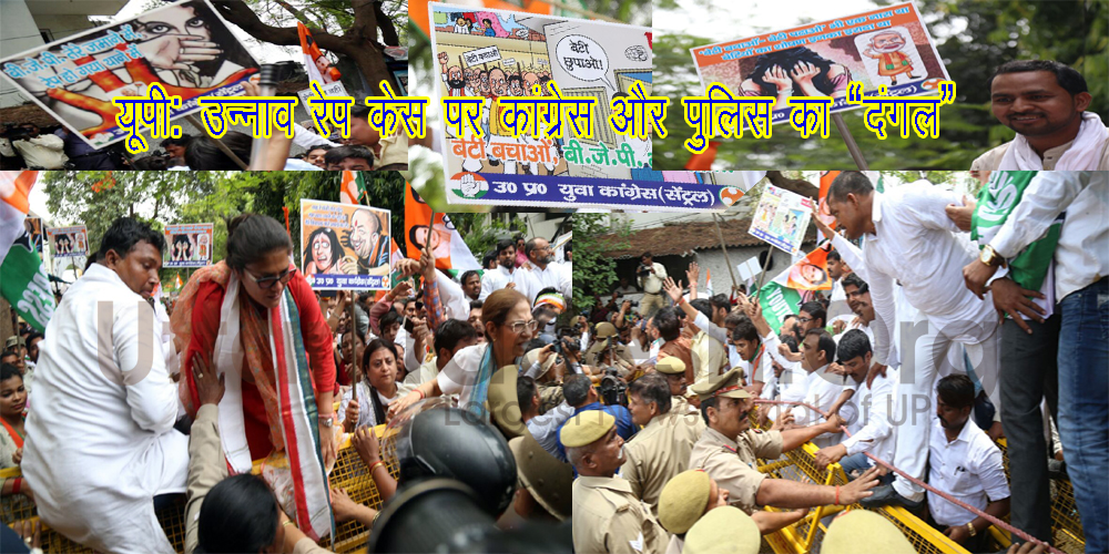 Congress protest against Unnao Rape Case