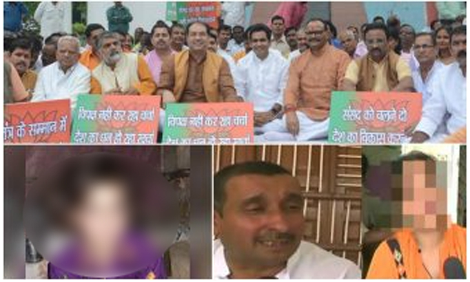 rape case unnao gangrape case kathua gangrape case bjp fast,2