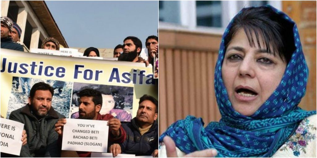 kathua gangrape mehbooba-mufti-dismissed-accused-cops