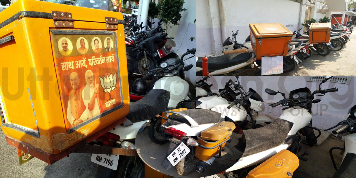 bjp purchased bikes