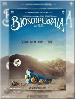 BIOSCOPEWALA