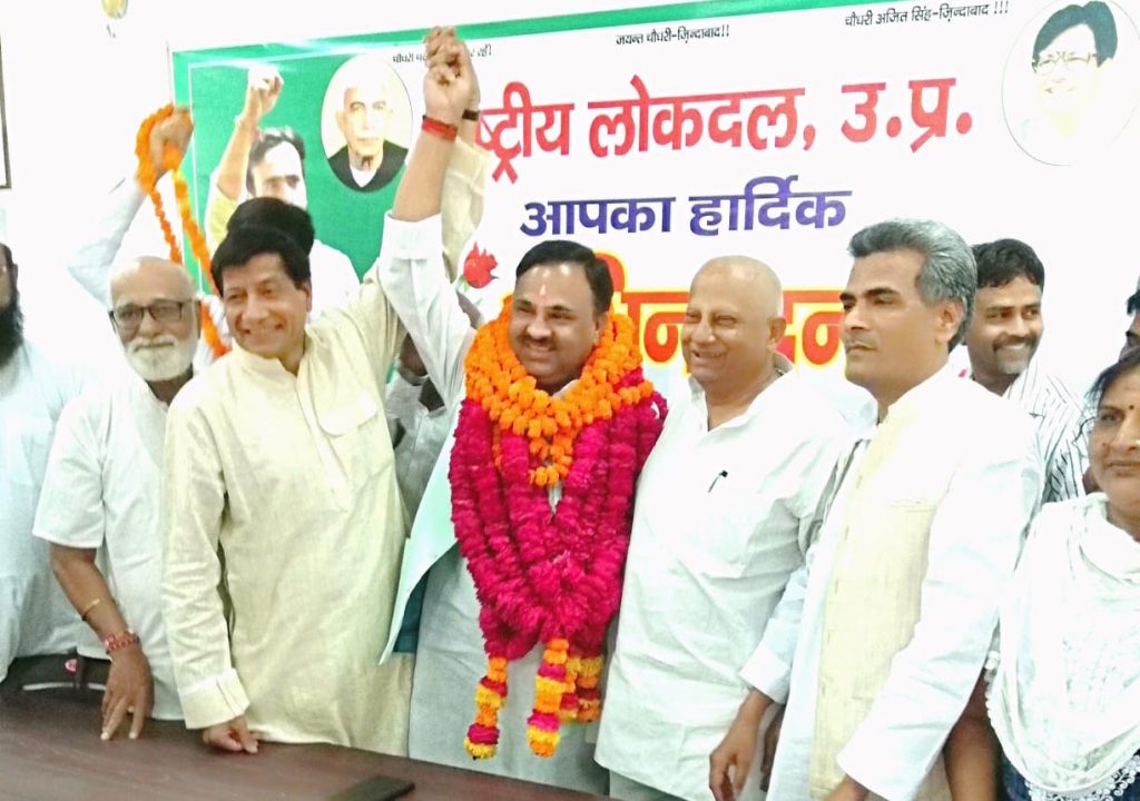 Anil Dubey appointed as national spokesperson of rashtriya lok dal