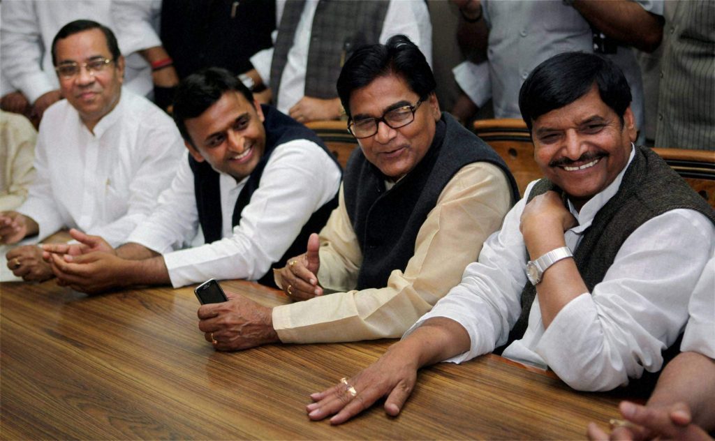 samajwadi party meeting