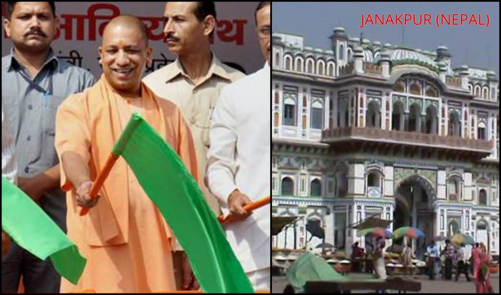 ayodhya nepal-bus-seva-cm yogi will-start-on 12 may