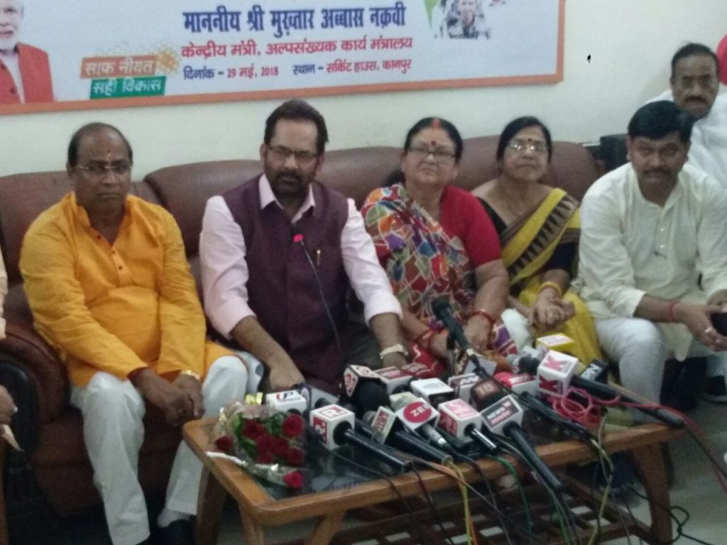 union minister Mukhtar Abbas Naqvi attack congress corruption