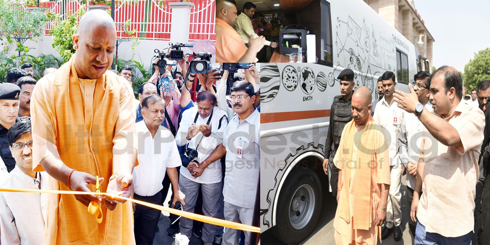 Chief Minister Yogi Adityanath inaugurated and observed science bus