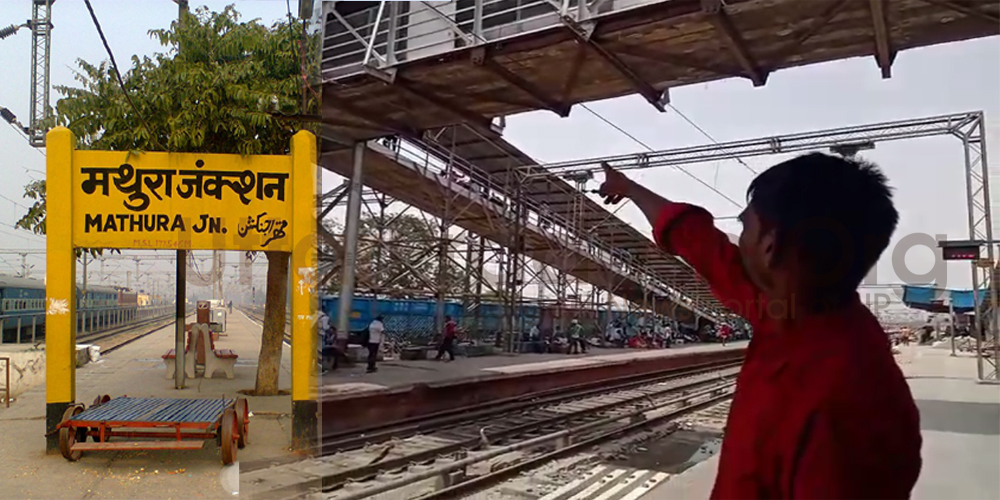 Gadar fall down of foot over bridge at Mathura Junction video