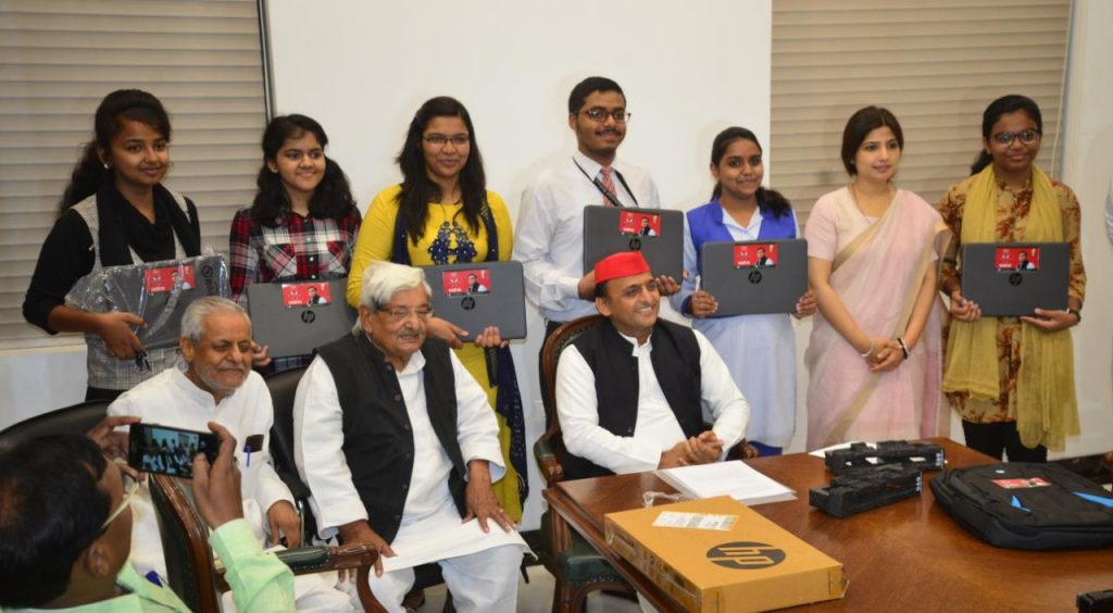 akhilesh yadav distributed laptop