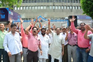 bank-strike two-days-employees-protest