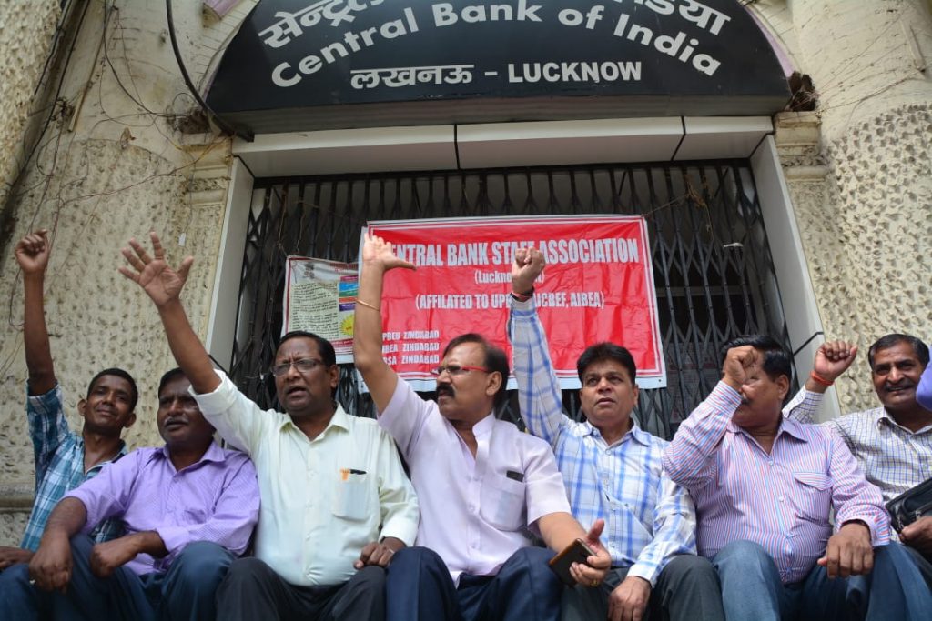 bank-strike two-days-employees-protest