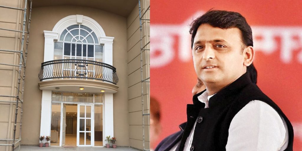 sp president Akhilesh Yadav luxurious house gift sp worker