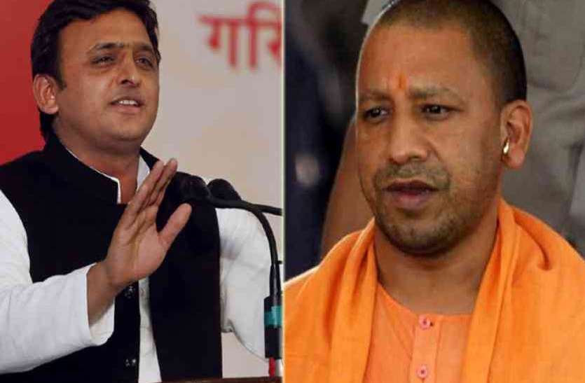 akhilesh yadav prompting yogi