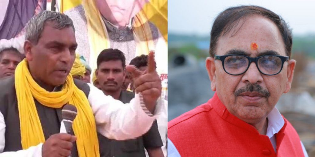 UP minister Om Prakash Rajbhar reply against mahendra nath pandey