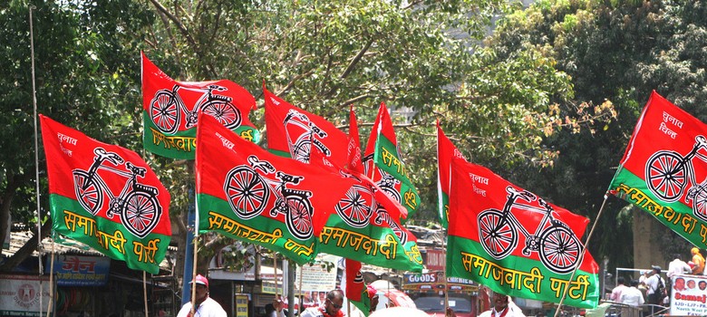 samajwadi party vyapar sabha