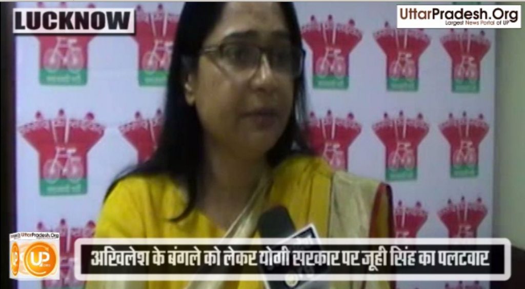 juhi singh exclusive interview video attacking bjp about akhilesh bungalow