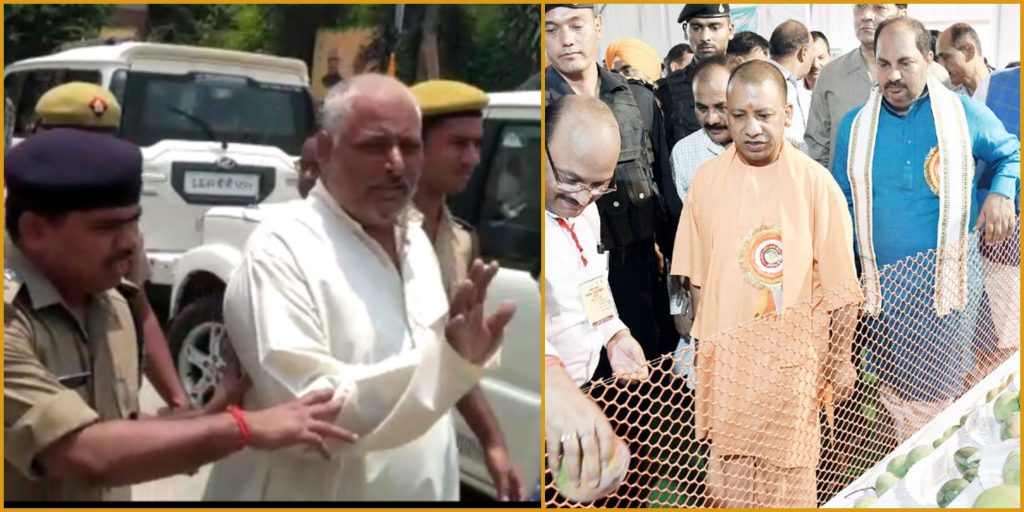 mango-festival farmer-started-shouting-in-front-of-cm-yogi