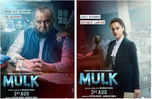 Rishi Kapoor and Taapsee Pannu starrer Mulk poster revealed!!