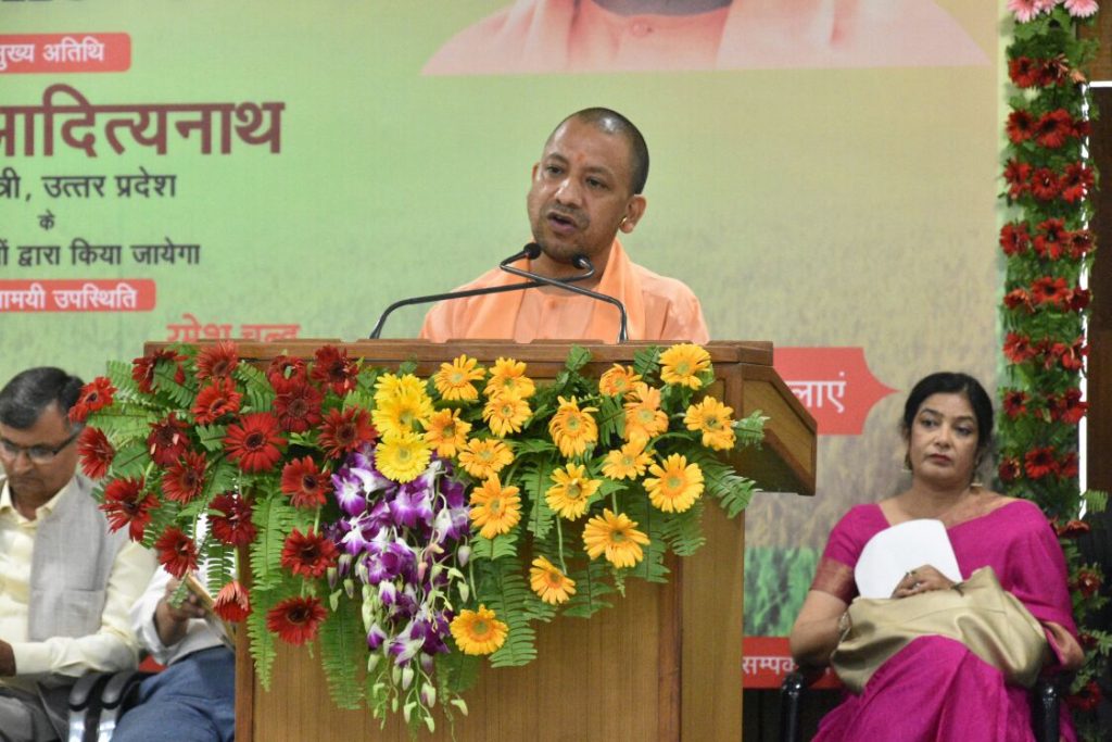 cm yogi inaugurates the million-farmer-school to increase farmers income