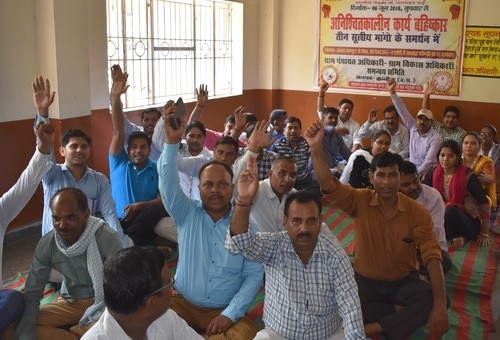 Gram Panchayat Officer VDO on strike, protest if not fulfill their demand