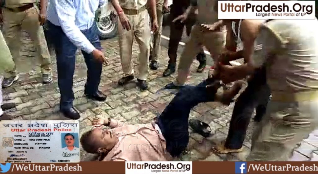 UPP Liu HCP brutally Beaten by CM Office Security watch Video