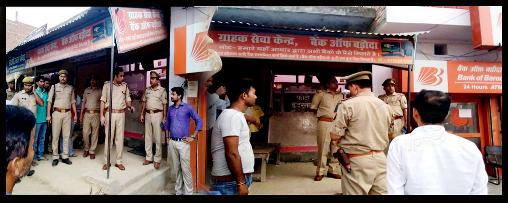 bank of baroda grahak seva kendra