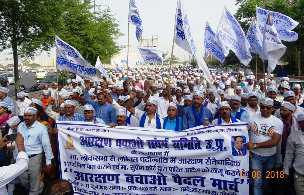 aarakshan bachao paidal march Rally Against Central and UP Govt