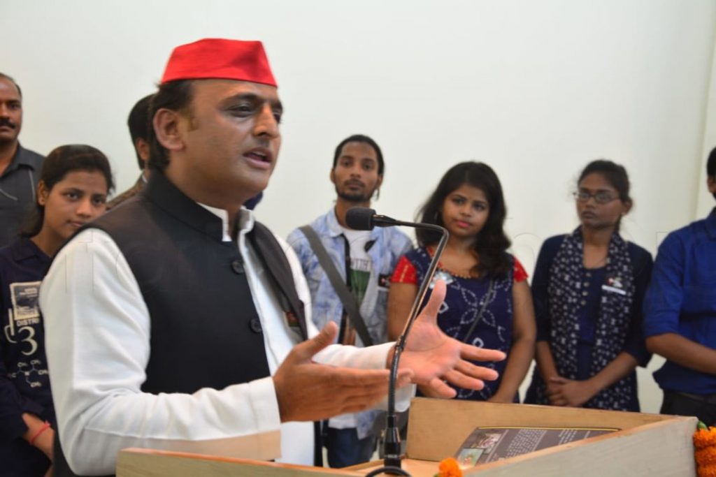 akhilesh yadav statement