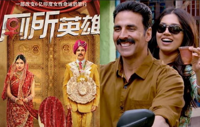 TOILET EK PREM KATHA to be released as TOILET HERO in China