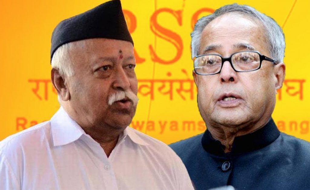 Pranab Mukherjee's visit to the RSS program is historic