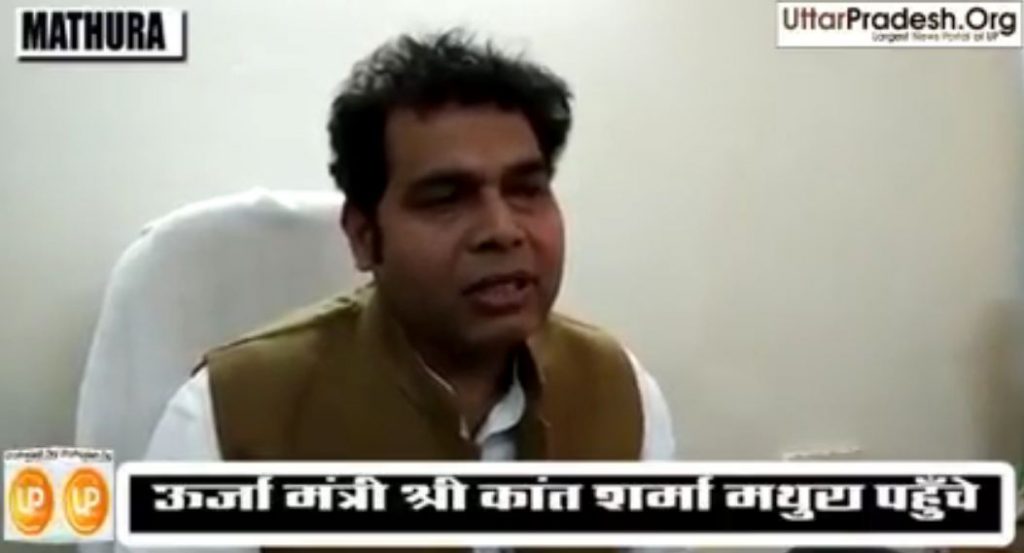 minister shrikant sharma