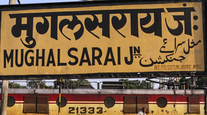 unknown people attack mughalsarai senior railway guard injured