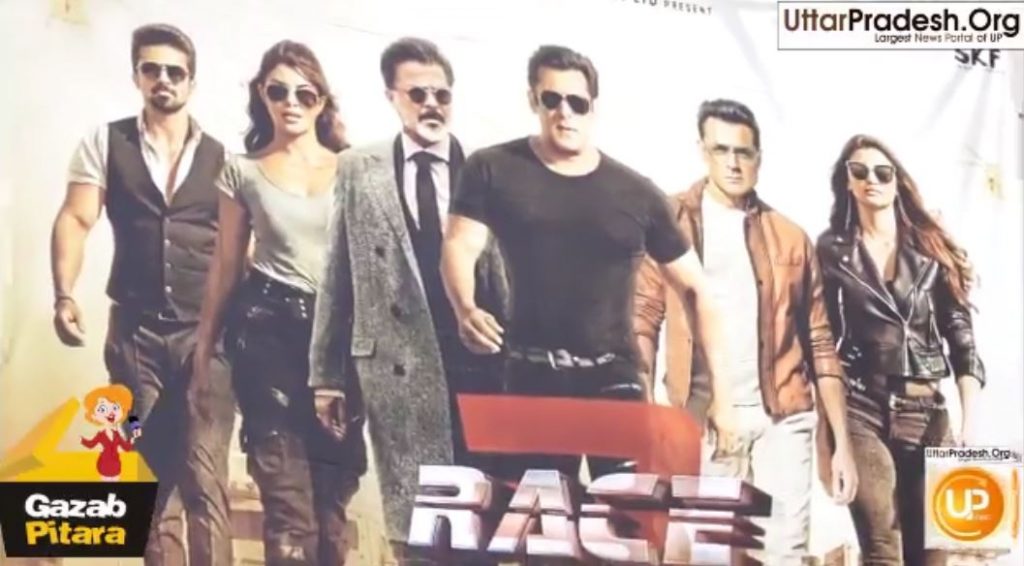 Race 3: An internationally mounted saga of a family