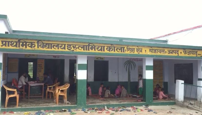 Elementary govt school for 20 years running in Islamic way