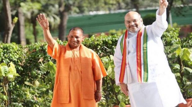 Amit Shah 2ND day tour arrived with CM Yogi deputy CM