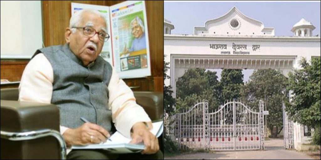 LU controversy Governor ask report from VC teacher union angry