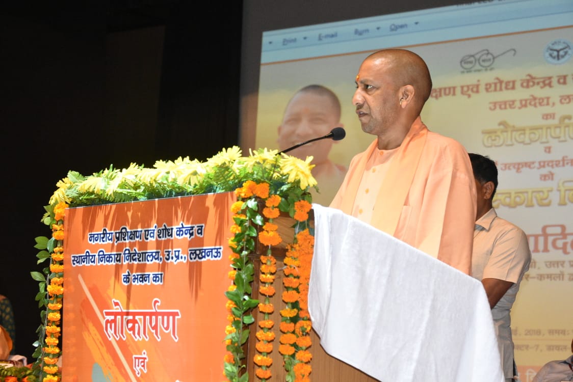 cm yogi live local body award program talk about cleanliness